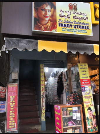 store_image